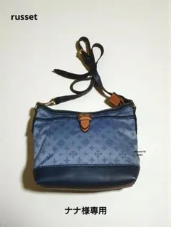 2025年最新】ラシットショルダーバッグの人気アイテム - メルカリ