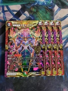 2025年最新】禁断英雄 モモキングダムXの人気アイテム - メルカリ