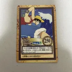 ワンピース ハイパーバトル ルフィ　ゴムゴムの銃　ピストル