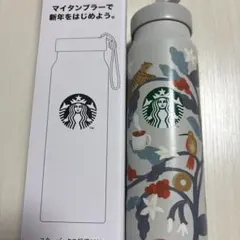 な*こ様 Starbucks ステンレスボトル 355ml