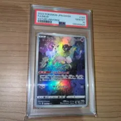 PSA10】ミュウ AR S12a VSTARユニバース 183/172 - メルカリ