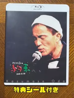 2026年最新】小田和正 dvdの人気アイテム - メルカリ