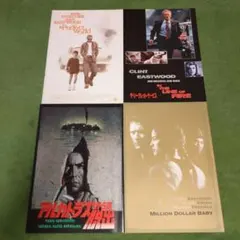 映画パンフレット エンターテインメント