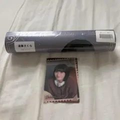 乃木坂46 のぎBOX 一ノ瀬美空 A賞・B賞 セット - メルカリ