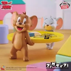 トムとジェリー フィグライフ! Jerry&Tuffy vol.2