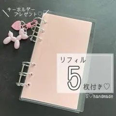 A6 システム手帳 saving バインダー貯金 クリア リフィル 管理 ピンク