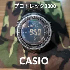 CASIO PROTREK 腕時計 動作確認済　カシオ プロトレック アウトドア