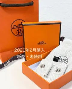 未使用 エルメス ハンギングセット セリエ カレ壁掛け用マグネット