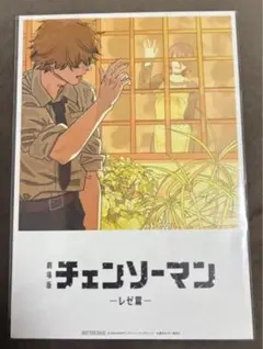 未開封　チェンソーマン レゼ編 入場者特典 第8弾 ビジュアルカード