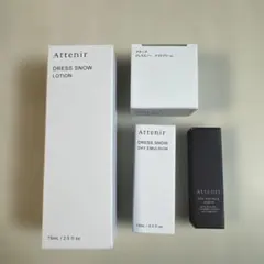 【新品未開封】アテニア スキンケア お試しセット