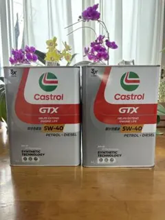 Castrol カストロールA747 2サイクル レーシングオイル 2個セット