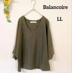 【希少】Balancoire オリーブグリーン ニットセーターゆったりサイズLL