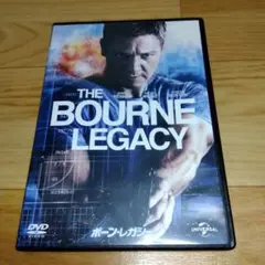 ボーン・レガシー