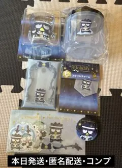 サンリオ　Happyくじ　ハッピーくじ　一番くじ　ばつ丸