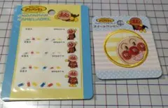 アンパンマン ネームラベルと刺繍ワッペンセット