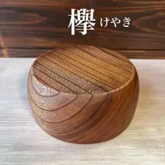 2026年最新】一枚板 欅の人気アイテム - メルカリ