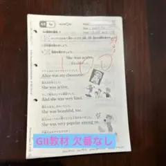 はちみつレモン(即日発送可・即購入優先）様 リクエスト 2点 まとめ商品