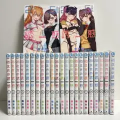 2025年最新】2.5次元の誘惑 全巻の人気アイテム - メルカリ