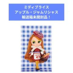 2026年最新】アップルジャムリシャスの人気アイテム - メルカリ