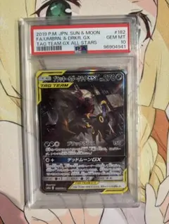 2025年最新】ダークライsar psa10の人気アイテム - メルカリ