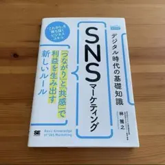 Item thumbnail for item 61588d3d-722c-4acf-8902-2fc98121d6ee