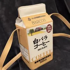 BARCOS 白バラコーヒー大山乳業ポシェット　新品未使用