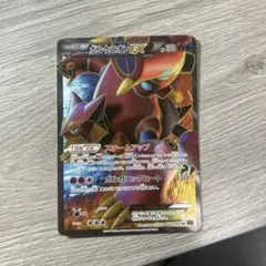 2026年最新】ボルケニオンex srの人気アイテム - メルカリ