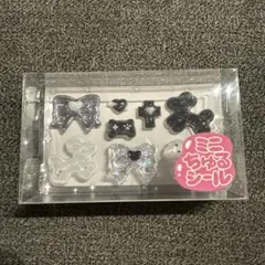 GiGO限定　ミニちゅるシール うるちゅるポップシール mini モノトーン