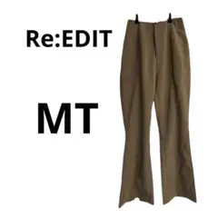 リエディ　テーパードパンツ　バックスリットパンツ　ブラウン　Mサイズ相当