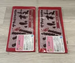 一番くじ 森永製菓 F賞 小枝 2枚セットのサムネイル