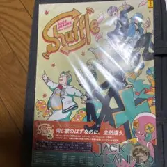 ジャックジャンヌ　Shuffle 初回限定版
