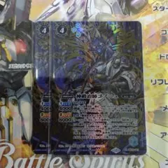 バトスピ　神鍛冶師ゴブニュ　シークレット　d