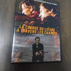 狼は天使の匂い('72仏/伊)DVD