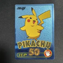 明治 Meiji ポケモン ゲットカード ピカチュウ ゴールドカード 金
