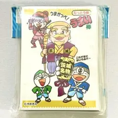 2025年最新】カードスリーブ うまい棒の人気アイテム - メルカリ