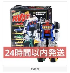 スーパー戦隊シリーズ DXロボミニチュア＆パッケージコレクション01 RVロボ