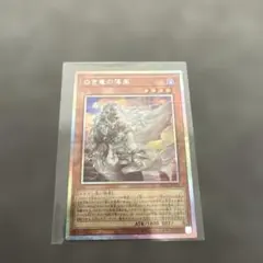 2026年最新】プリシクの人気アイテム - メルカリ