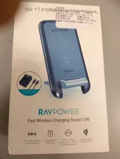RAVPOWER Fast Wireless Charging Stand 15