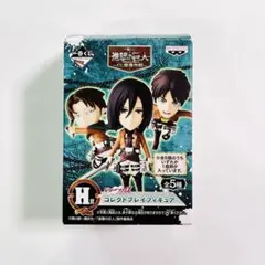 進撃の巨人　一番くじ　コレクトプレイフィギュア　エレン