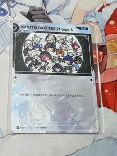 2025年最新】神椿フェスの人気アイテム - メルカリ