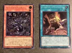遊戯王 ミミグル・デーモン ミミグル・ダンジョン シークレット