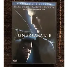 アンブレイカブル　プレミアム・エディション DVD