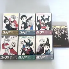 2026年最新】ユーリ on ice dvd 全巻セットの人気アイテム - メルカリ