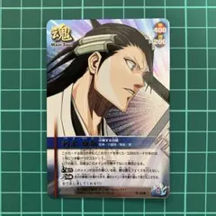 BLEACH 黒崎一護 勇猛果敢 サイン入り ソウルカードバトル - メルカリ