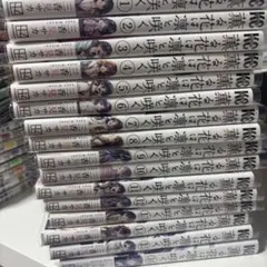 薫る花は凛と咲く 漫画 ポストカード 特典