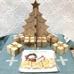 ナチュラルキッチン木製クリスマスツリーとギフトボックスセット