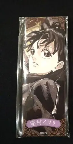 もりっしー@プロフ必読様 リクエスト 2点 まとめ商品