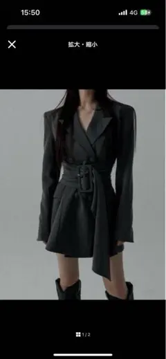 melt the lady thick belt jacket onepiece