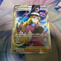 2025年最新】セイボリー srの人気アイテム - メルカリ