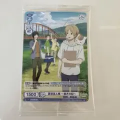 Item thumbnail for item 050791ef-aea5-4f88-a40b-7d057e151cd7